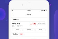 探索问财网APP，金融信息的智能助手