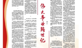 中国近代史常识100题，探索历史的脉络与答案