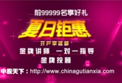 邮币卡互动网，收藏爱好者的数字时代新天地