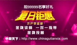 邮币卡互动网，收藏爱好者的数字时代新天地