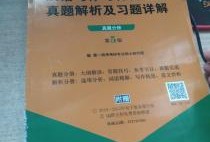 百科问答题库及答案解析大全，探索知识的海洋