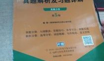 百科问答题库及答案解析大全，探索知识的海洋