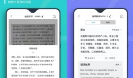 探索知识海洋，百科问答软件推荐
