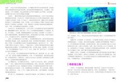 百科常识知识大全，探索世界的地理书籍推荐