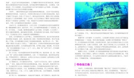 百科常识知识大全，探索世界的地理书籍推荐