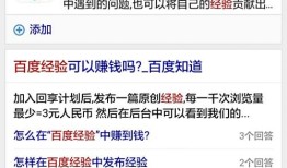 如何通过手机下载百度经验官网入口
