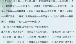 小学生百科常识100题，动物篇