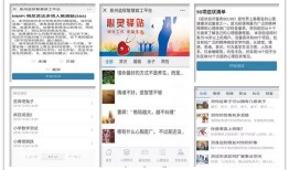 小学常识大全1000题，开启孩子智慧之门的钥匙