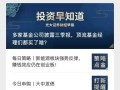 财经网应用下载与安装指南，掌握最新财经资讯的第一步