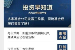 财经网应用下载与安装指南，掌握最新财经资讯的第一步