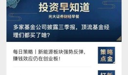 财经网应用下载与安装指南，掌握最新财经资讯的第一步
