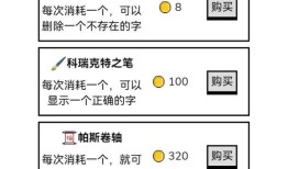 探索知识的乐趣，好听的名字背后的百科问答游戏