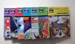 百科知识，探索世界的万花筒
