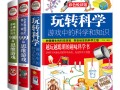 百科游戏大全，探索知识的无限乐趣