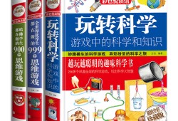 百科游戏大全，探索知识的无限乐趣