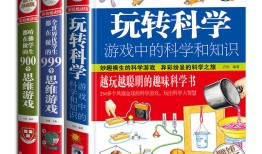 百科游戏大全，探索知识的无限乐趣