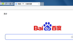 如何通过手机下载百度经验官网入口