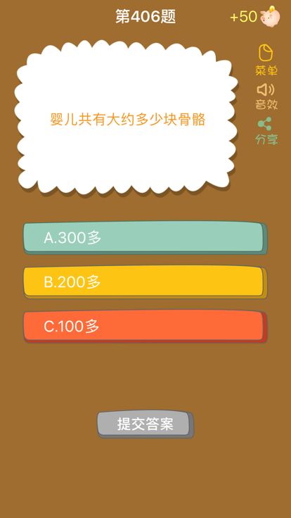 探索知识的宝藏，百科问答题库及答案大全免费下载