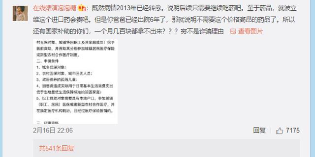 王志安视频vk，揭秘网络红人背后的成功秘诀