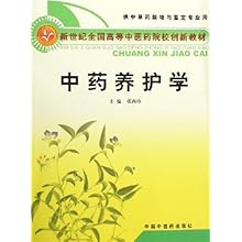 12000种中草药大全书，传统医学的瑰宝与现代科学的融合
