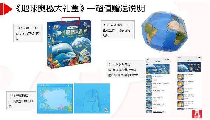 探索知识海洋，比较好的百科软件推荐
