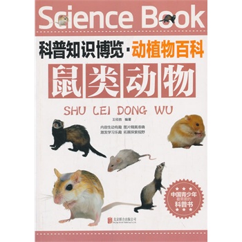 动物百科问答题的解答技巧与策略 动物百科问答题的解答技巧与策略