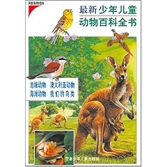 动物百科问答题的解答技巧与策略 动物百科问答题的解答技巧与策略