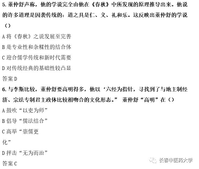 中国文化知识大全题库电子版，探索华夏文明的数字宝库