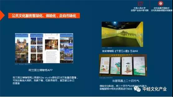 探索中国文化知识文库官网，连接过去与未来的桥梁