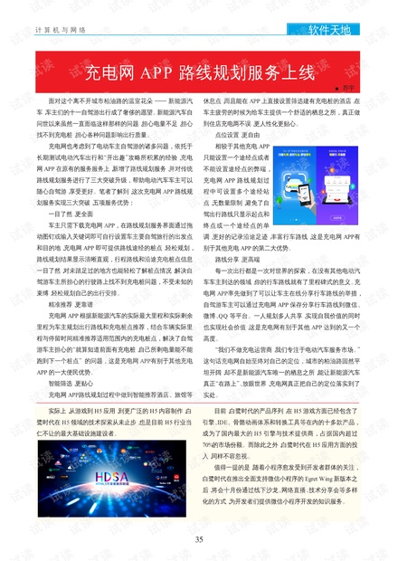 探索中国文化知识文库App，连接过去与未来的桥梁