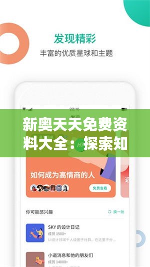 百科问题全答案大全免费，探索知识的无限可能