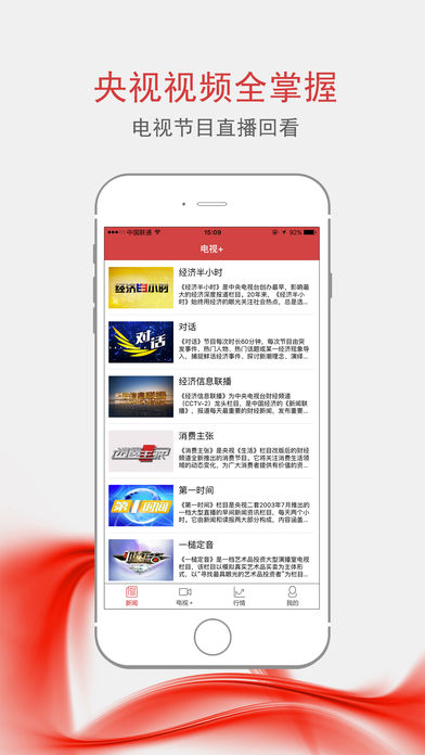 i问财财经搜索手机版下载，开启您的智能财经之旅