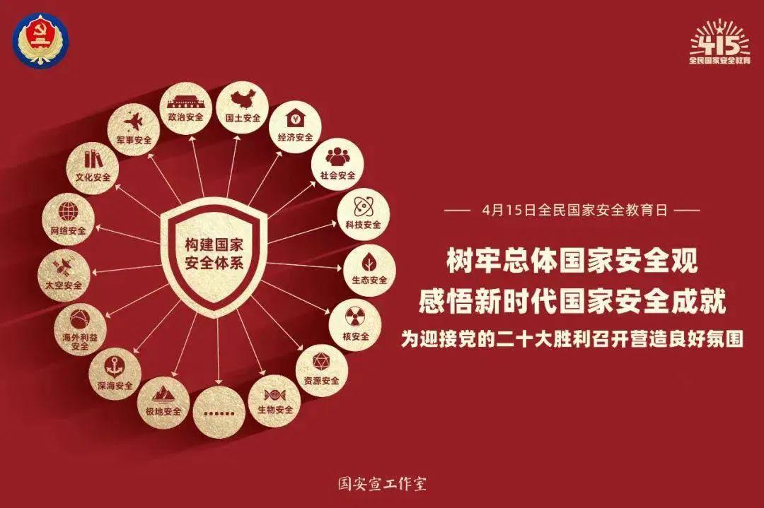 探索知识的海洋，小学生百科常识100题音频