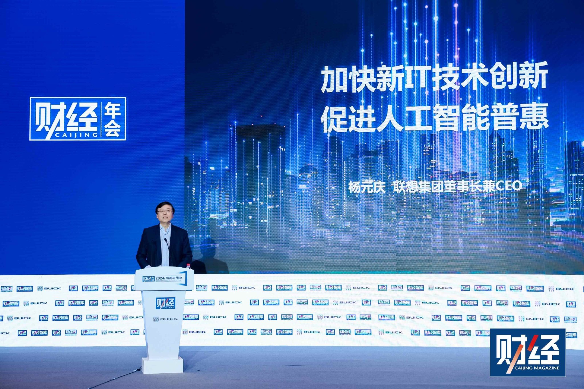 i问财财经搜索，金融科技的创新与应用