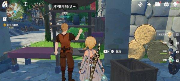 原神，探索开放世界的秘密与魅力
